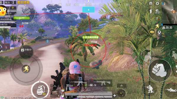 和平精英透视辅助