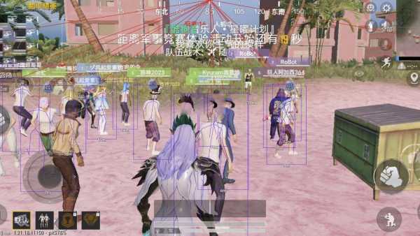 和平精英root辅助