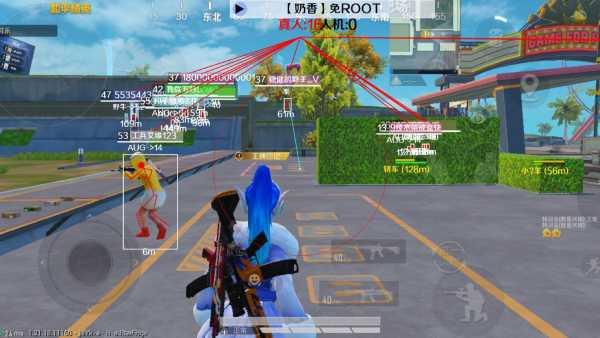 和平精英文件辅助